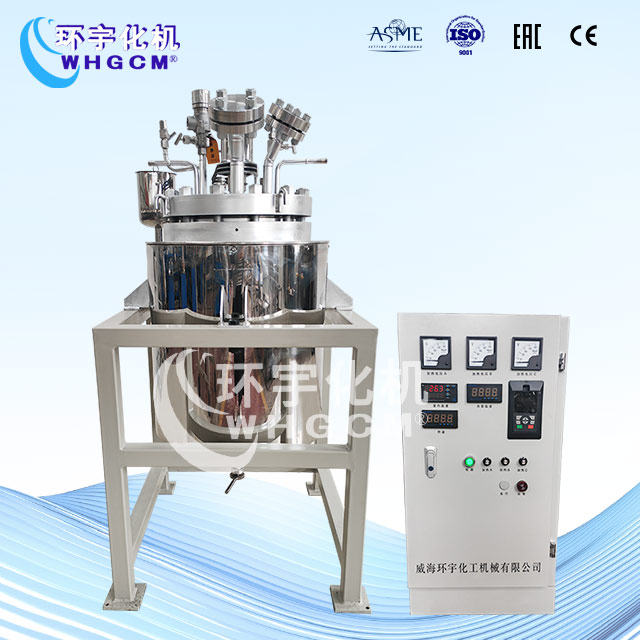 50L不銹鋼復合板電動升降反應(yīng)釜